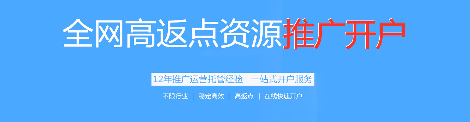 清江浦快手信息流