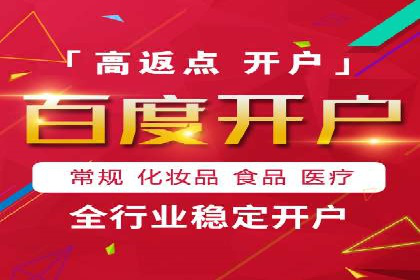 百度SEM与社交媒体结合的营销案例